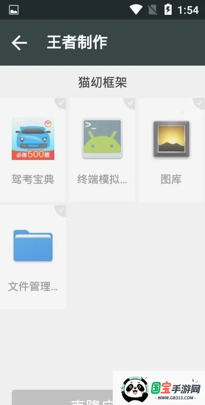 è�׿��2025���°汾��ͼ2