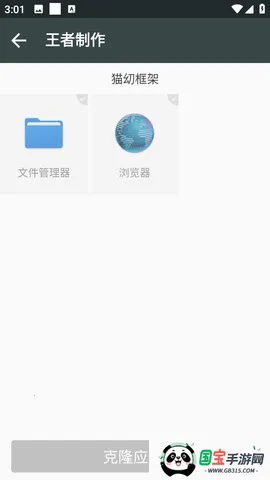 è�׿��2025���°汾��ͼ3