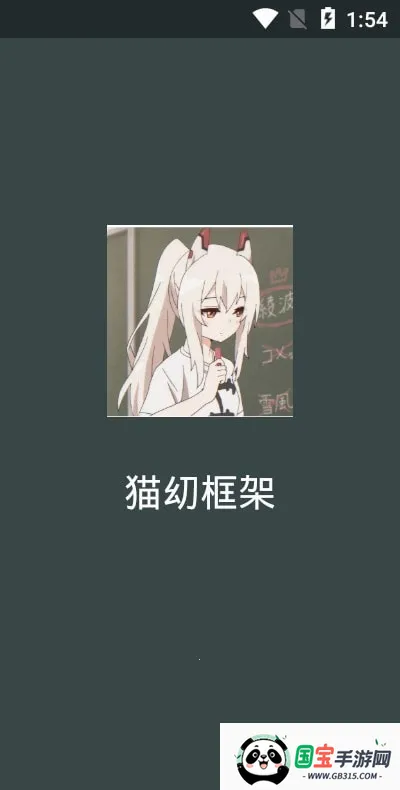 è�׿��2025���°汾��ͼ1