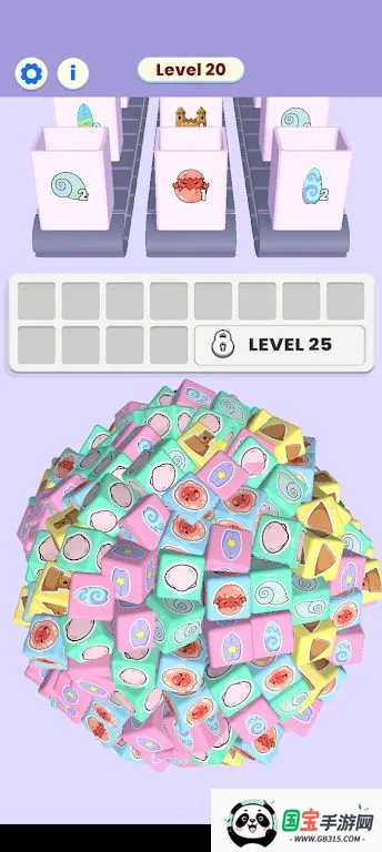 立方体合并2025最新版本截图1