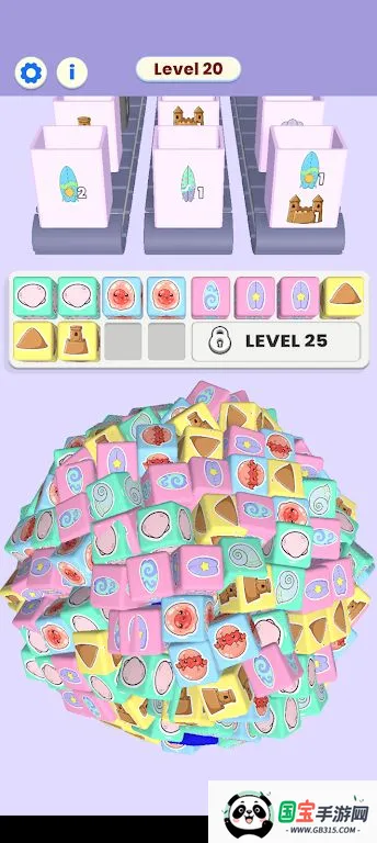 立方体合并2025最新版本截图2