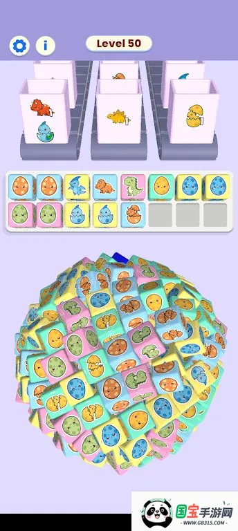 立方体合并2025最新版本截图4