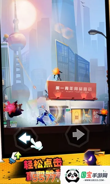 逆行英雄2025最新版本截图0