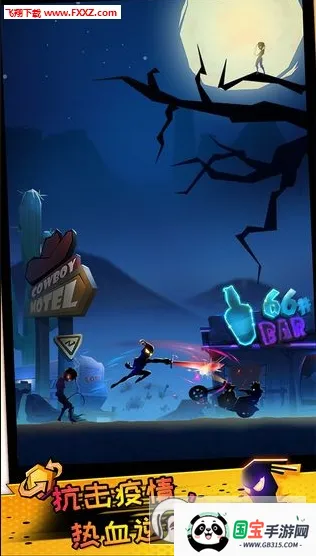 逆行英雄2025最新版本截图2