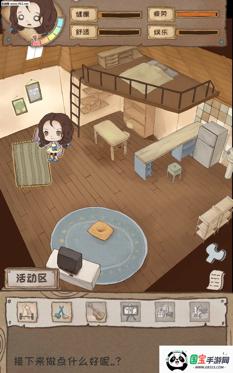 gapyear2025���°汾��ͼ0