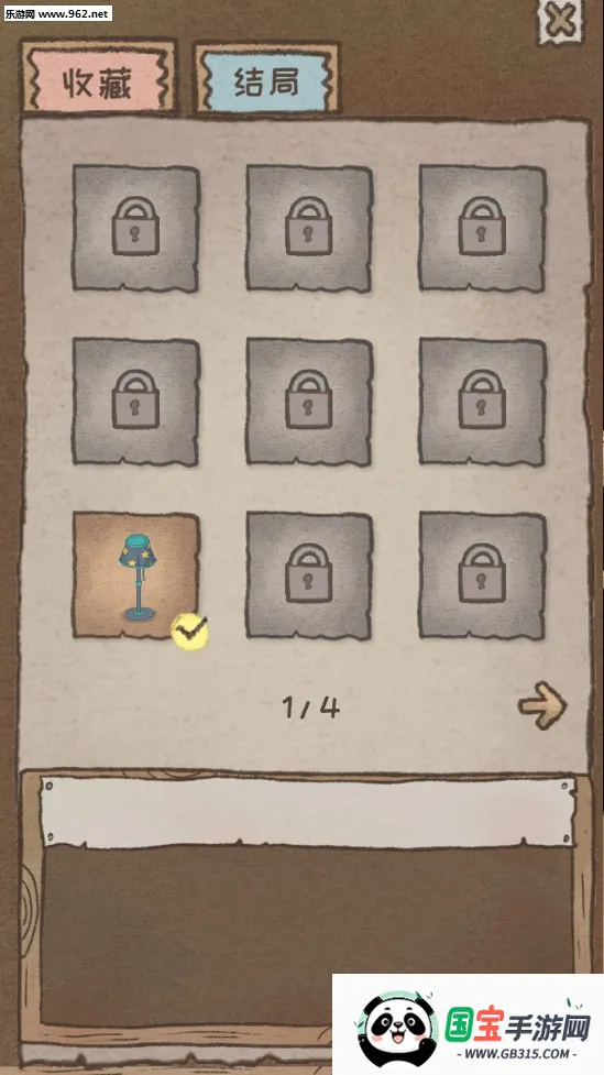 gapyear2025���°汾��ͼ1