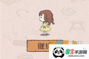 gapyear2025���°汾