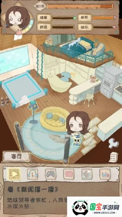 gapyear2025���°汾��ͼ3