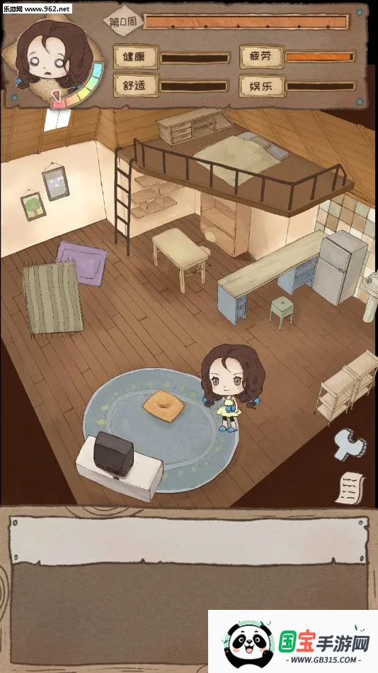 gapyear2025���°汾��ͼ2