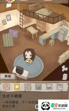 gapyear2025���°汾