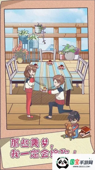 败家老婆拯救计划(阻止老婆购物游戏)截图4