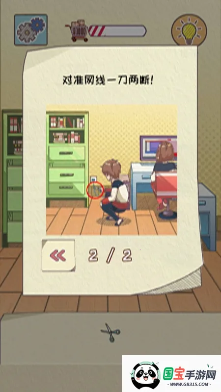 败家老婆拯救计划(阻止老婆购物游戏) 败家老婆拯救计划(阻止老婆购物游戏)