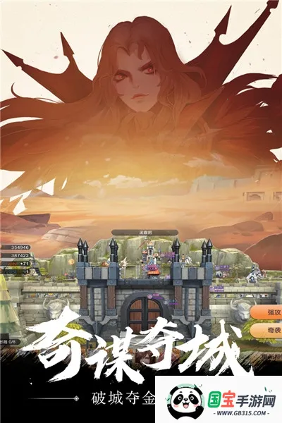 幻想Q传(二次元卡牌游戏)截图3