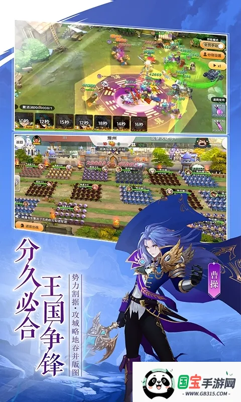 幻想Q传(二次元卡牌游戏)截图0