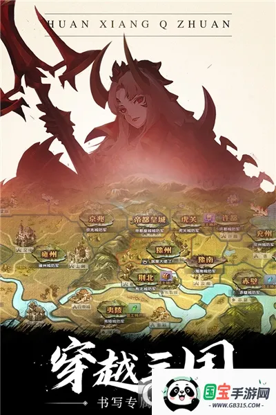 幻想Q传(二次元卡牌游戏)截图2