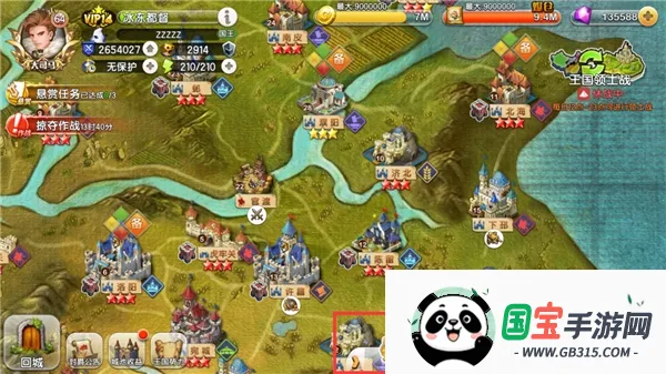 幻想Q传(二次元卡牌游戏) 幻想Q传(二次元卡牌游戏)