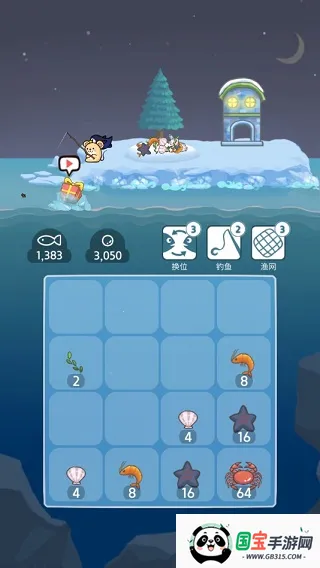 企鹅岛难题2025最新版本截图3