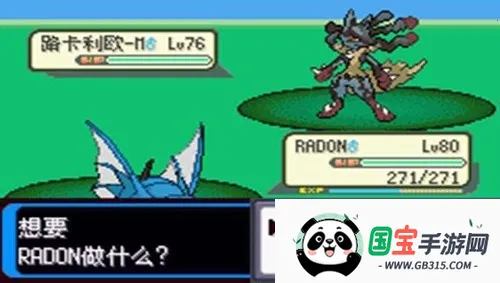 口袋妖怪决心(精灵养成游戏) 口袋妖怪决心(精灵养成游戏)