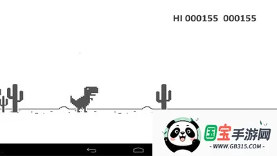 像素恐龙2025下载安装截图1