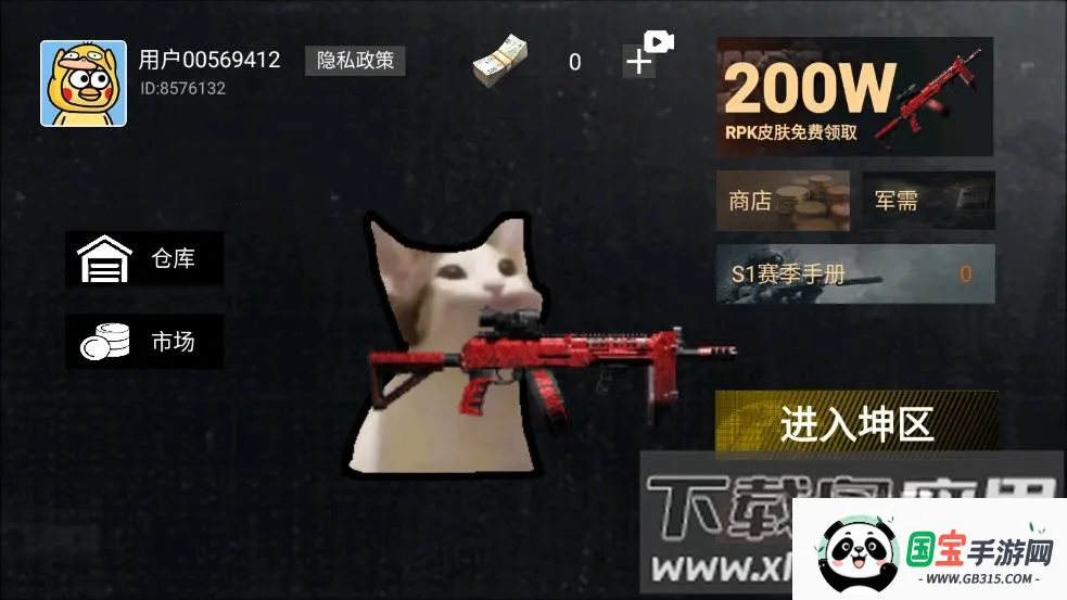 猫猫地铁突围2025官方正版截图3