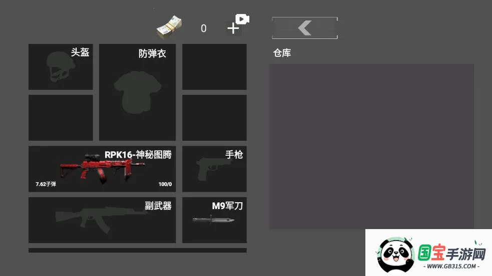 猫猫地铁突围2025官方正版截图0