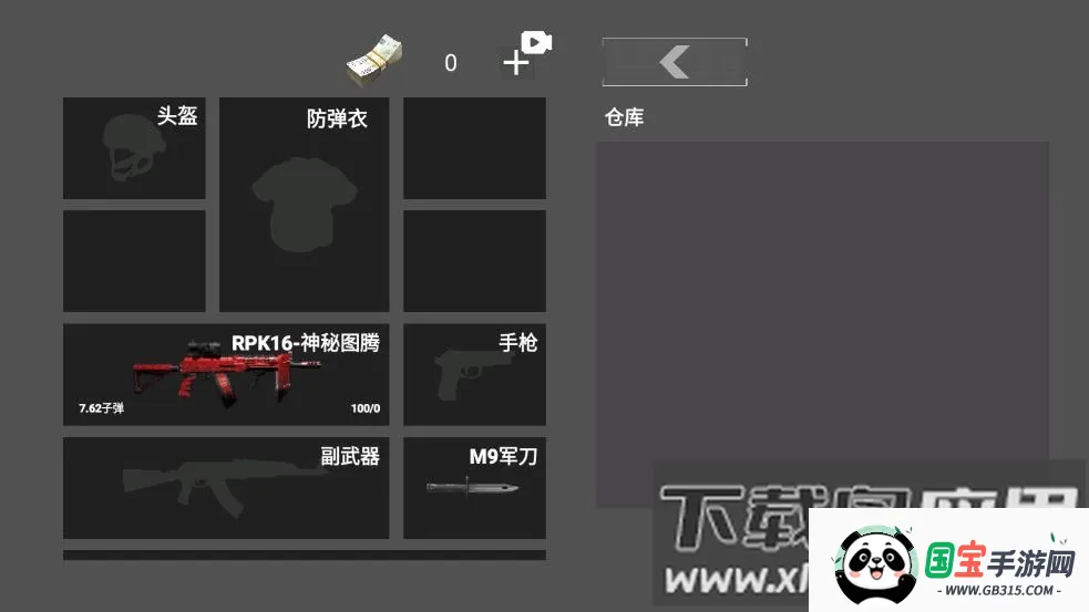 猫猫地铁突围2025官方正版截图2