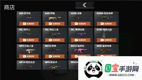 猫猫地铁突围2025官方正版 猫猫地铁突围2025官方正版