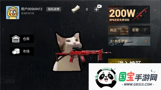 猫猫地铁突围2025官方正版 猫猫地铁突围2025官方正版