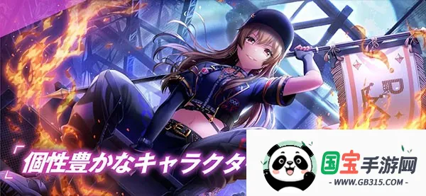 D4DJ Groovy Mix�����ɶ�(����������Ϸ)��ͼ2