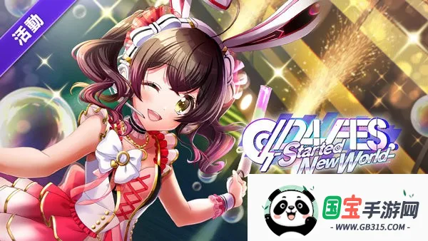 D4DJ Groovy Mix�����ɶ�(����������Ϸ)