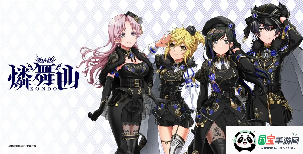 D4DJ Groovy Mix�����ɶ�(����������Ϸ)