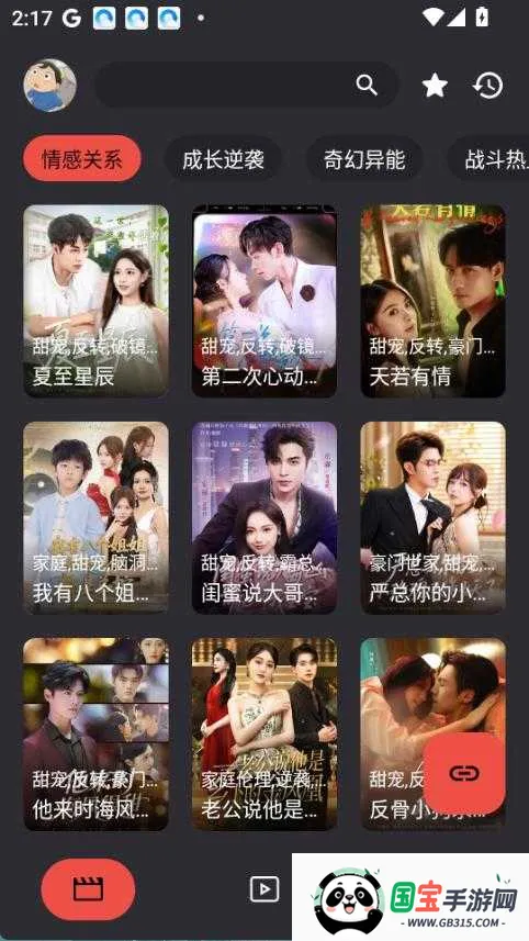 MovieCat2025�ٷ����°汾��ͼ1