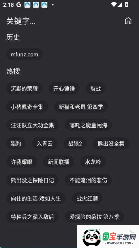 MovieCat2025�ٷ����°汾��ͼ2