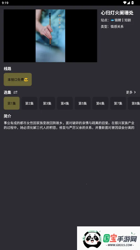 MovieCat2025�ٷ����°汾��ͼ4