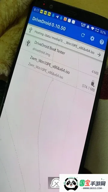 DriveDroid(手机启动盘软件)截图2