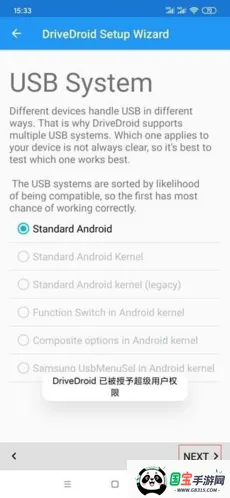 DriveDroid(手机启动盘软件) DriveDroid(手机启动盘软件)