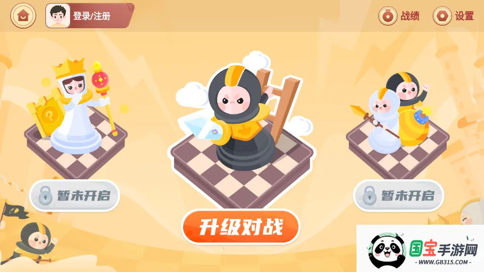 有道纵横棋院(棋类学习平台)截图3