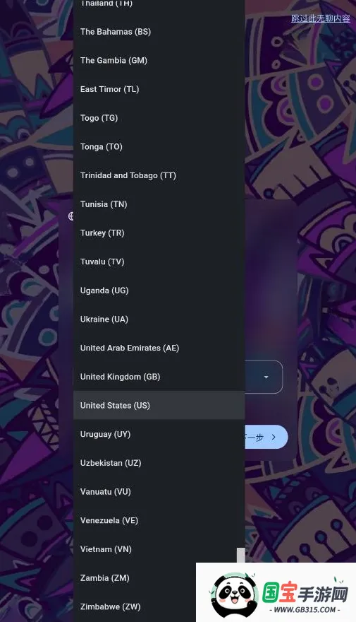 Spotube(���ֲ�����)��ͼ2