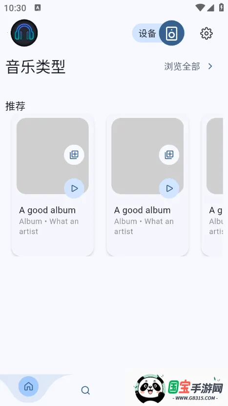 Spotube(���ֲ�����)