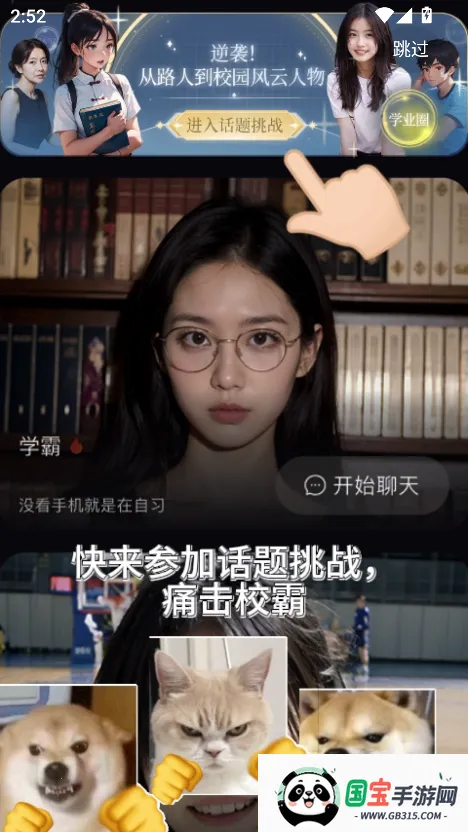 ChatBird2025�ٷ����°汾��ͼ0