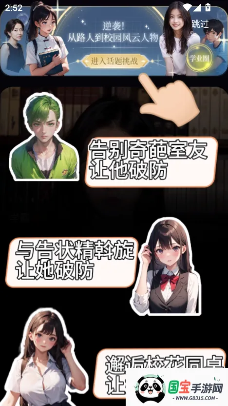 ChatBird2025�ٷ����°汾��ͼ2