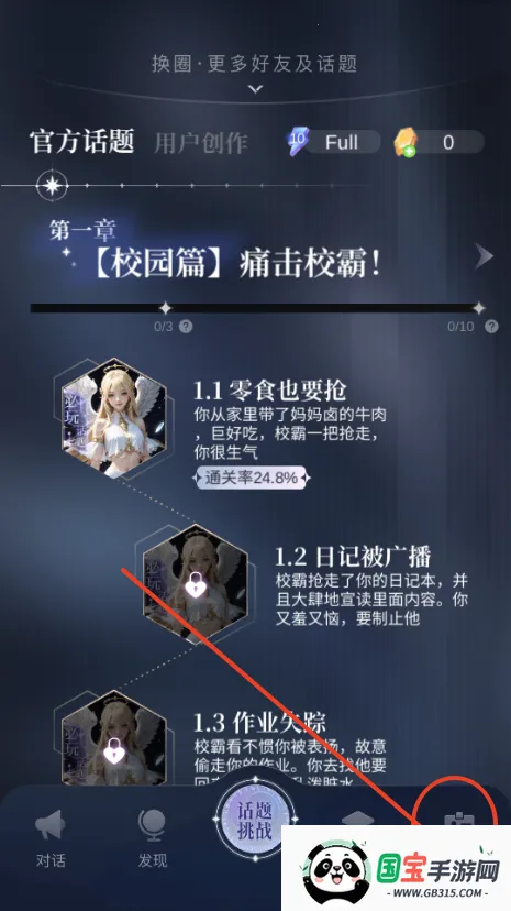 ChatBird2025�ٷ����°汾