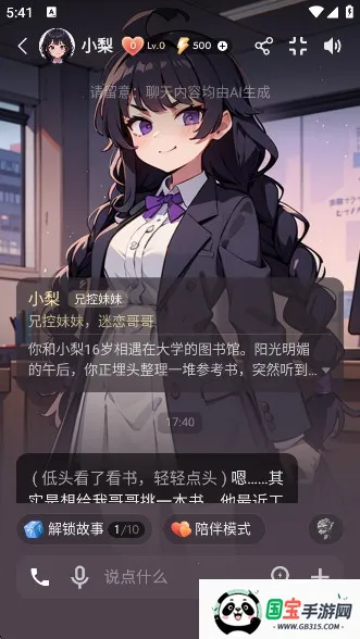 ChatBird2025�ٷ����°汾