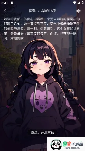 ChatBird2025�ٷ����°汾