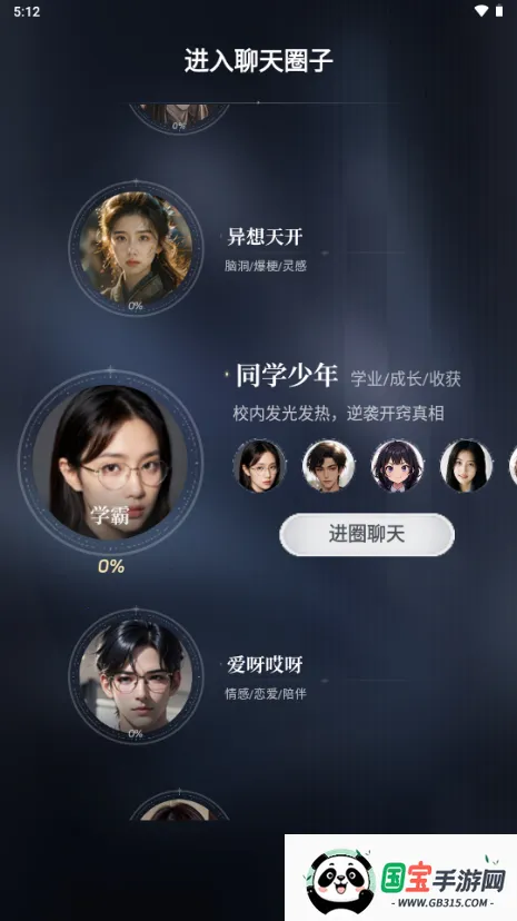 ChatBird2025�ٷ����°汾