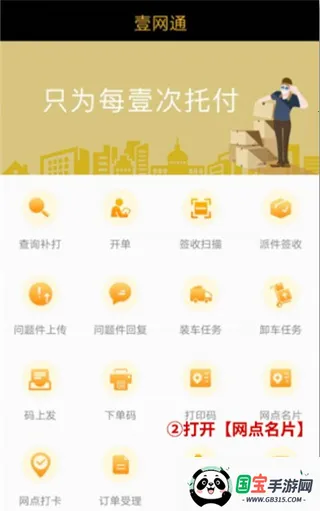 Ҽ��ͨ2025�ٷ����°汾