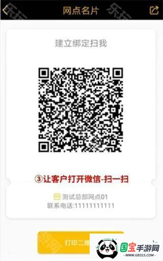 Ҽ��ͨ2025�ٷ����°汾