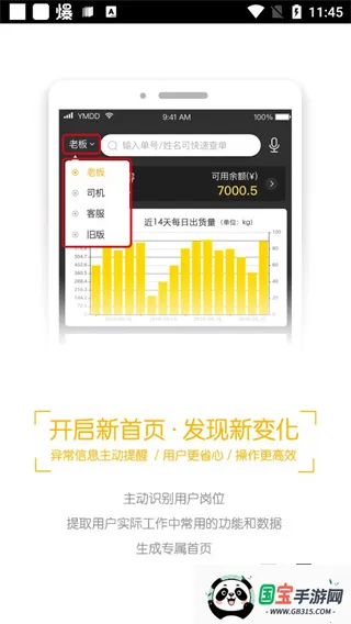 Ҽ��ͨ2025�ٷ����°汾��ͼ3