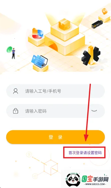 Ҽ��ͨ2025�ٷ����°汾