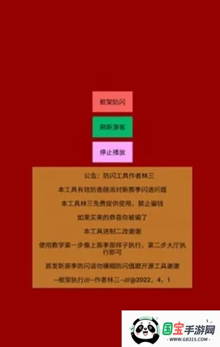 ������������(��Ϸ��������)